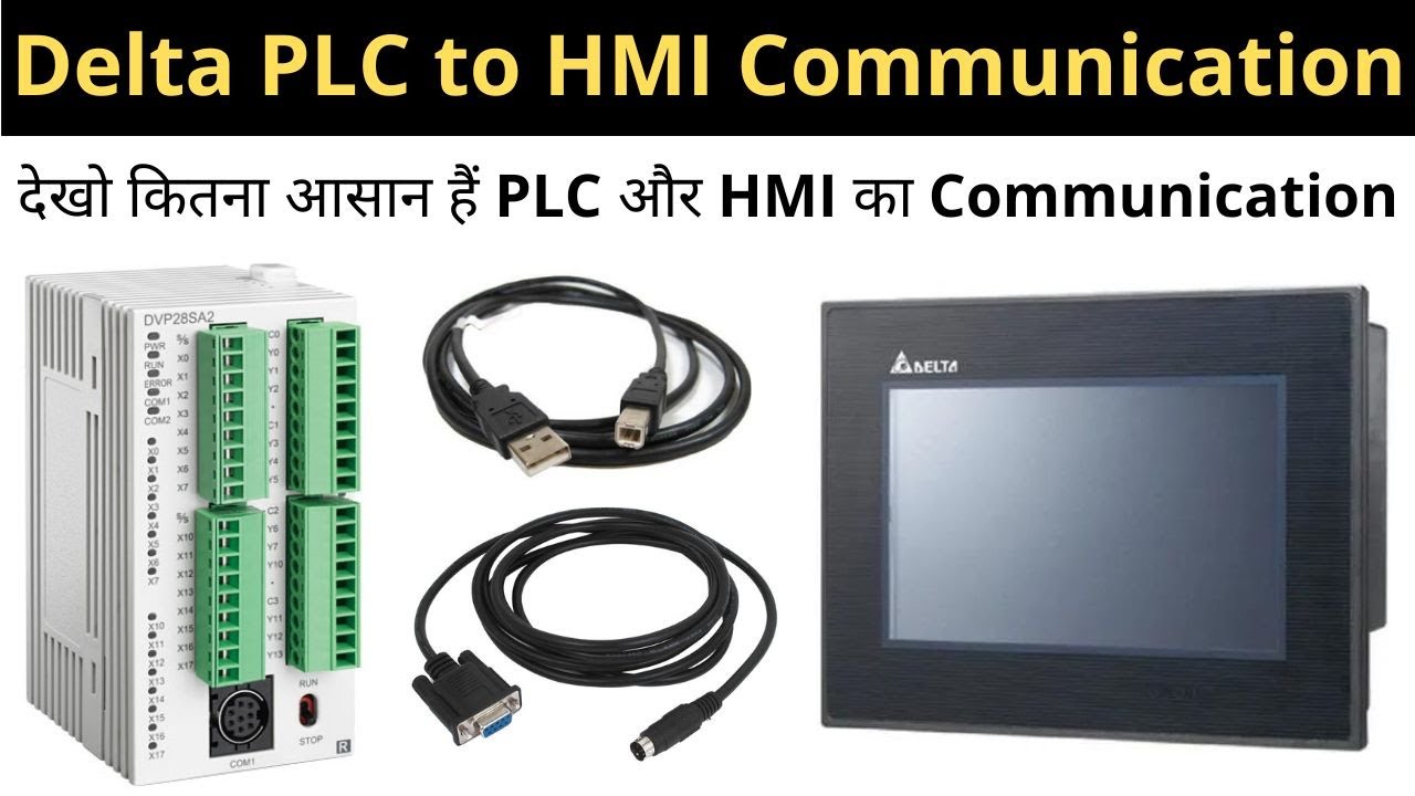 Delta HMI to PLC Communication in Hindi | DOP-B07S411 | Learn EEE