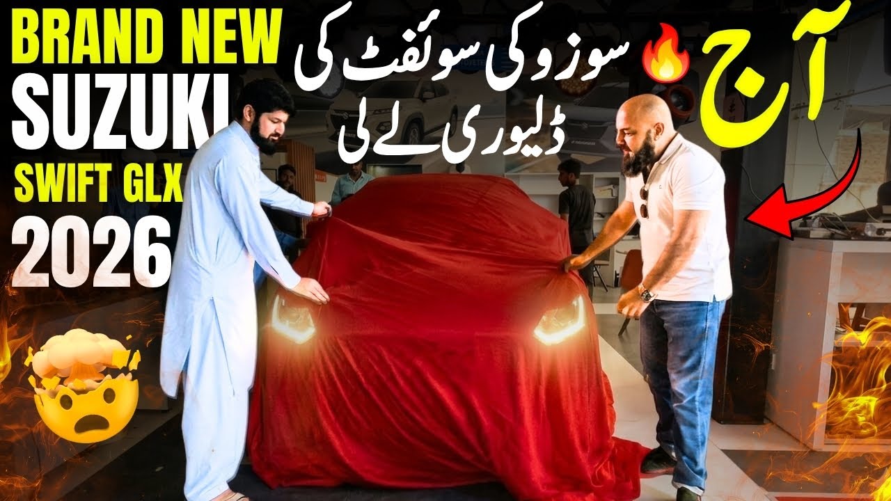 Receiving Delivery Of A Brand New Suzuki Swift GLX Top Of The Line 2026 | Price, Specs & Features 