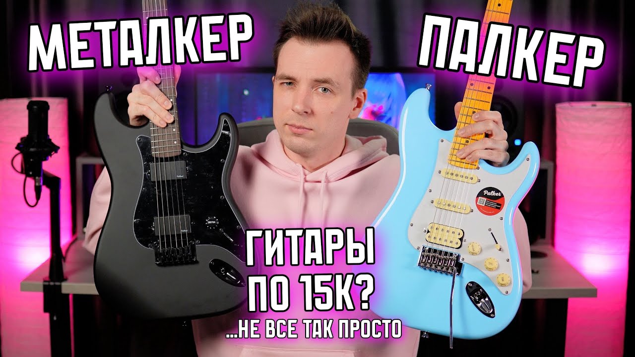 КАК ТАК ПОЛУЧИЛОСЬ!? НОВОГОДНИЙ ОБЗОР PALKER STUDIO и REAPER