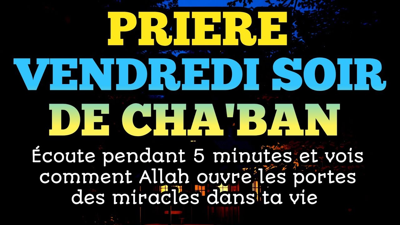 Écoute pendant 5 minutes et vois comment Allah ouvre les portes des miracles dans ta vie de cha'ban 