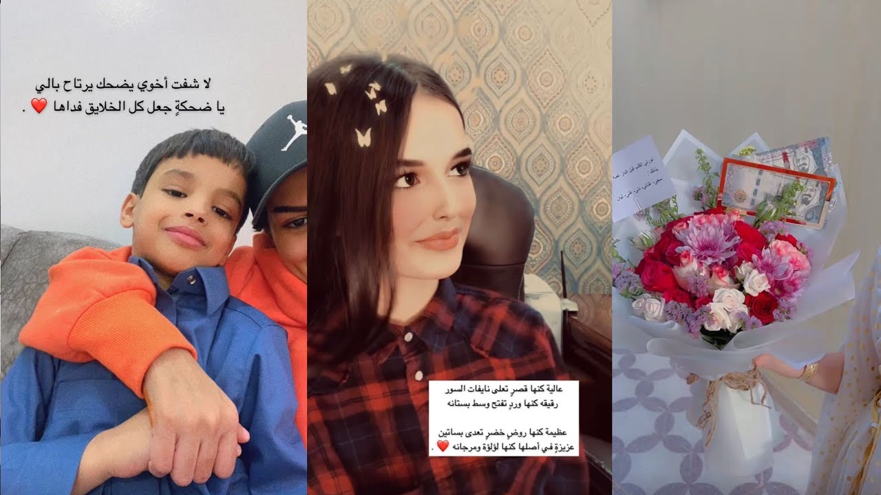 غناتي ودنى ودانة |سجى تتفاجئ في هديه من بنت جبران