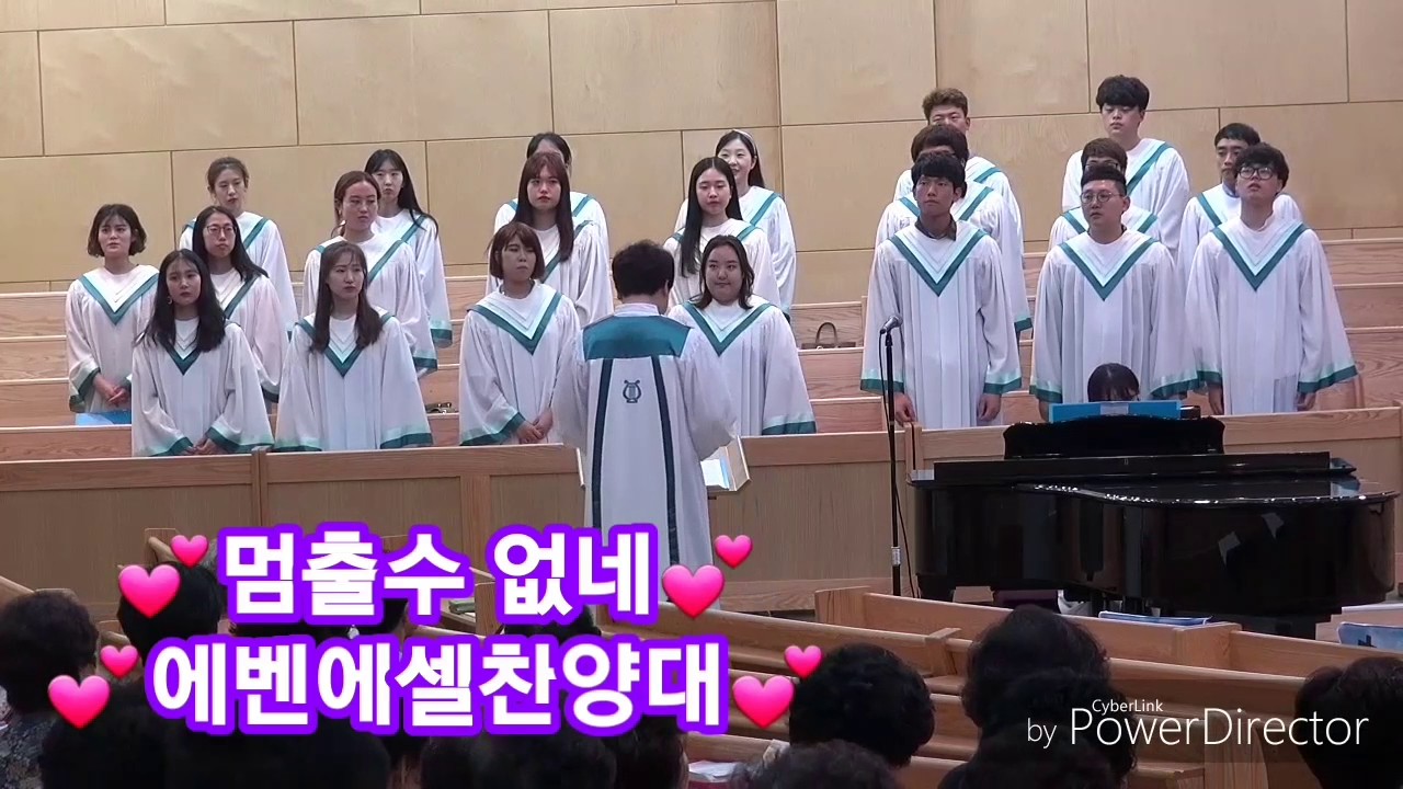 2017.8.6 💕멈출수 없네💕