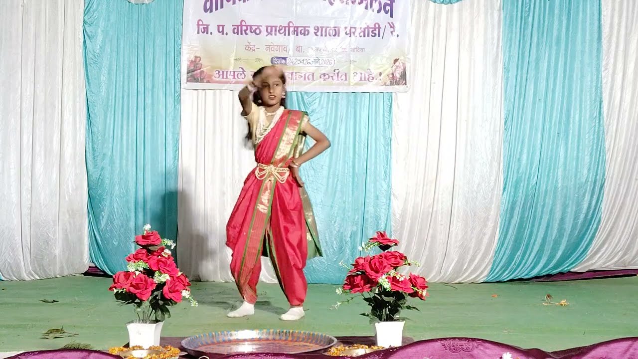 नवराई माझी लाडाची गं||NAVRAI MAZI LADACHI G