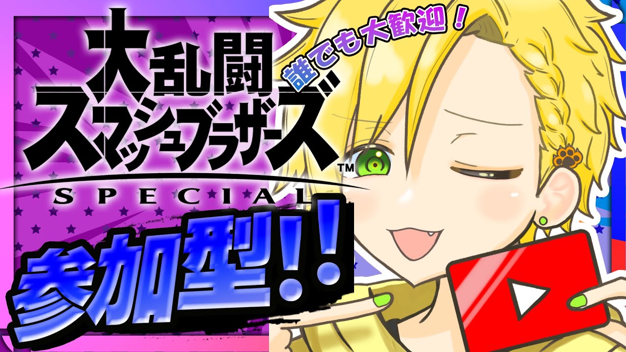 【#スマブラ】半転空後が出来ません