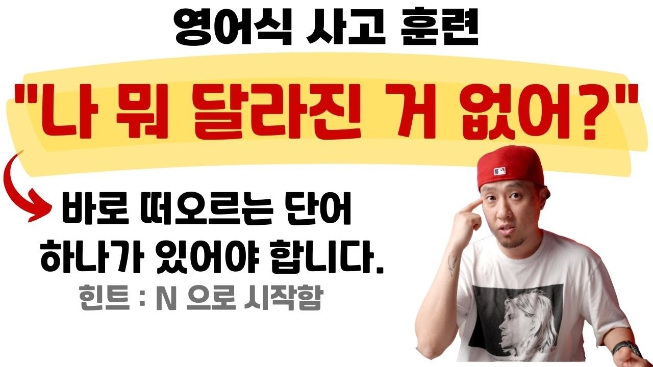 영어로💡