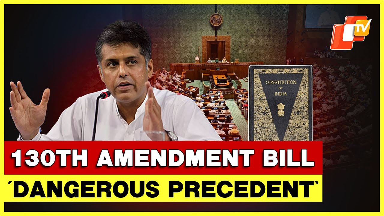 Wrong Law, Setting Dangerous Precedent: Manish Tewari On Constitution (130th Amendment) Bill, 2025