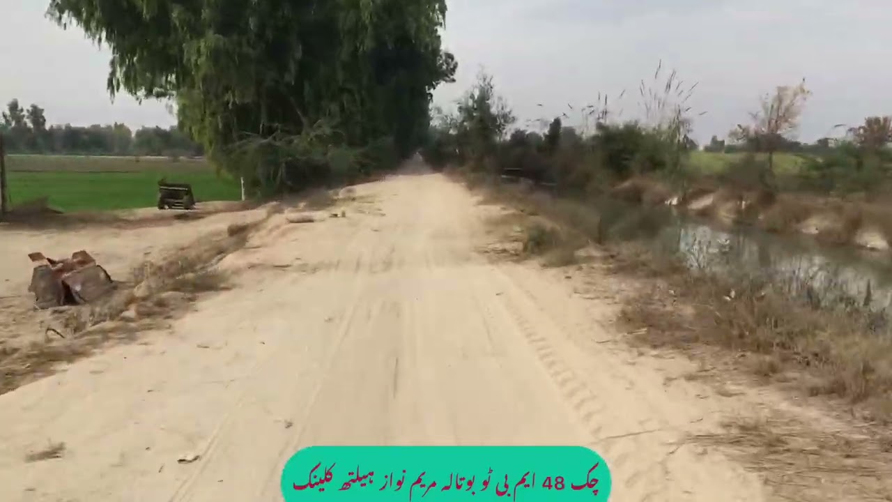 Chak 48 MB - Botala Maryam Nawaz Health Clinic 