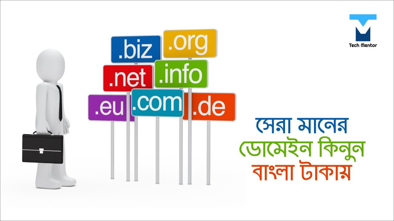 How to Buy Domain and Hosting in Bangladesh | Tech Mentor