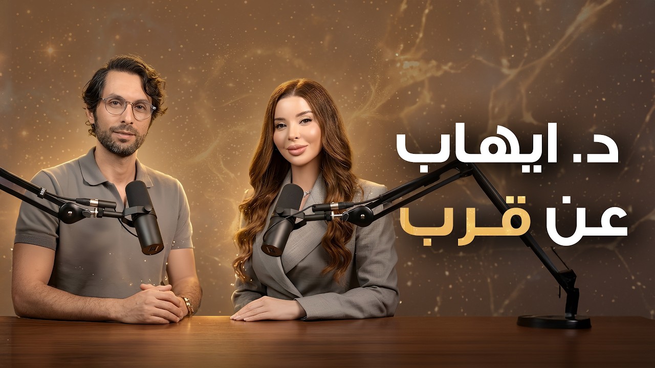 بودكاست 