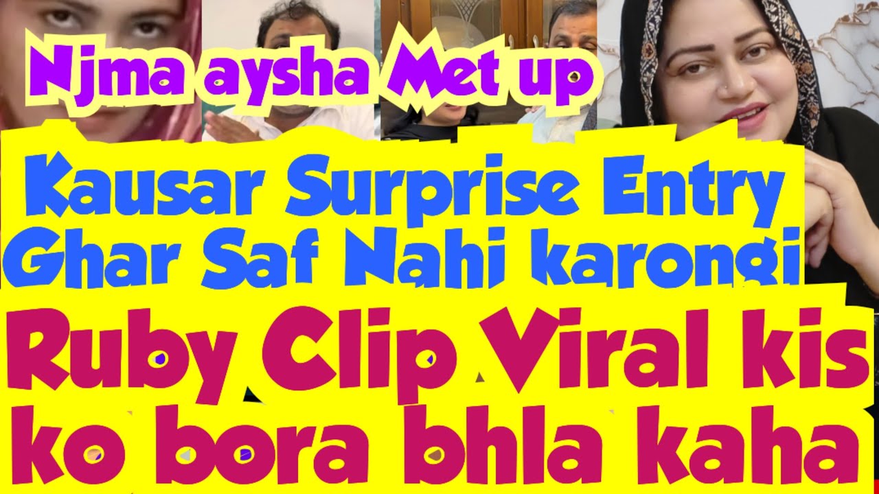 Kausar Ne Ghar ko Saf Karne Se Inkar Krdia😨Ruby ka Clip Viral khud ko Expose karda😱Njma Aysha ky Pas