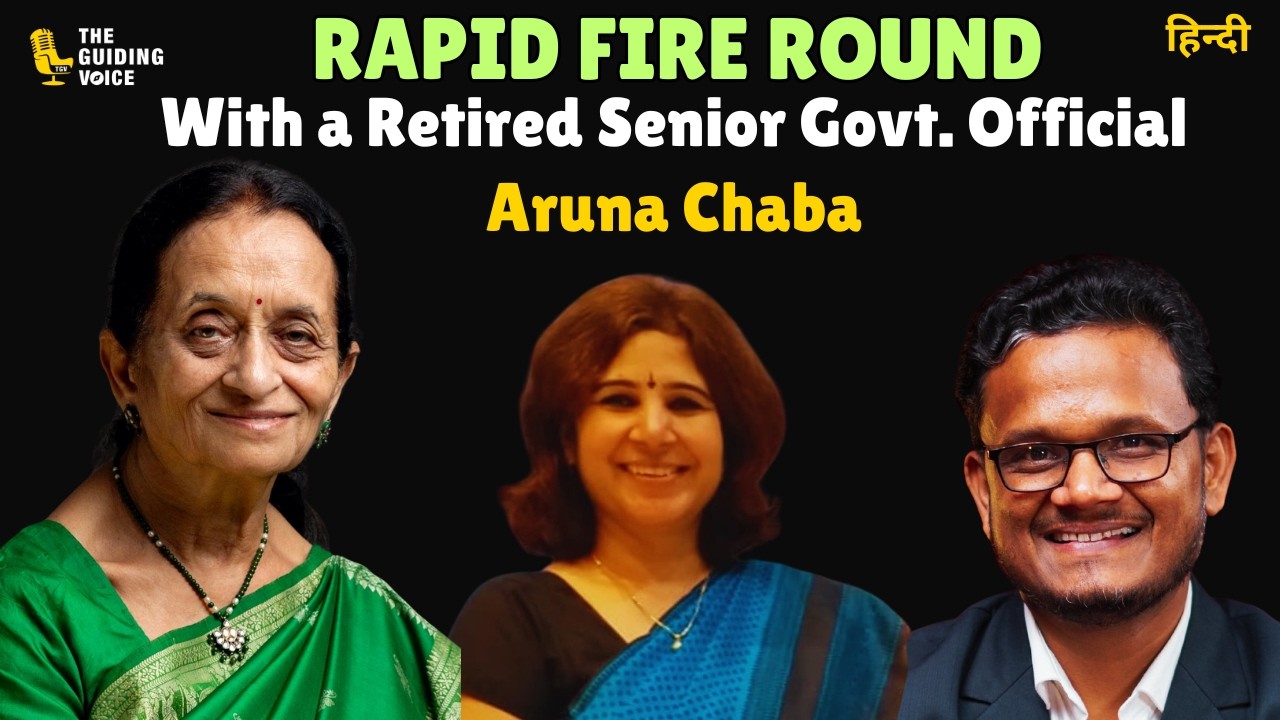 Rapid fire round with Aruna Chaba Ji (First Generation Engineer from India) #inspirationalwomen