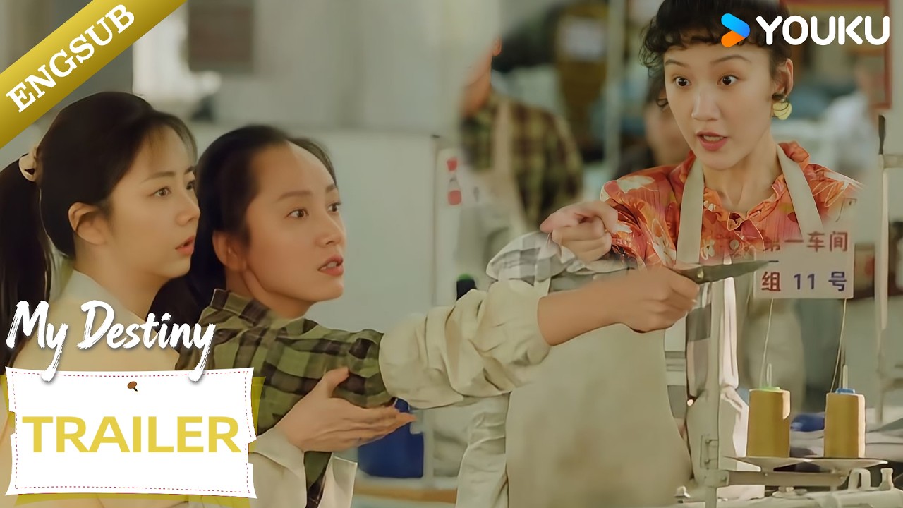 【Trailer】EP11-12: The two sisters were targeted by old workers on their first day at the factory😭😡😡