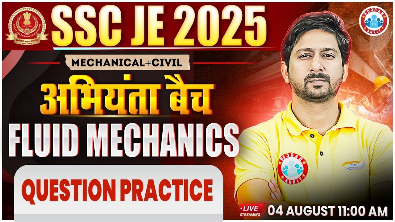 SSC JE 2025 | Fluid Mechanics Question Practice | Civil & Mechanical Engineering | Anil Sir