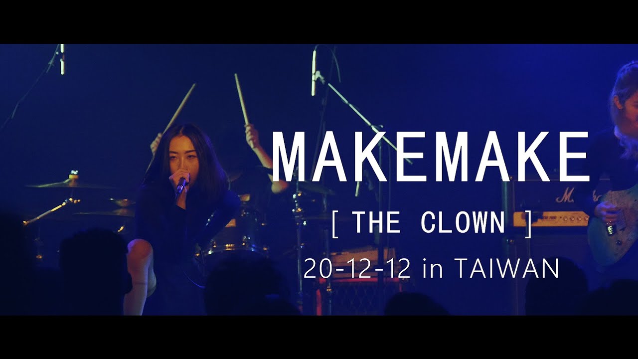 【LIVE】 麥琪麥琪 MakeMake - The Clown (The Wall,Taiwan)