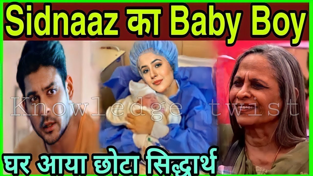 फैंस ने दिखाया Sidnaaz के Baby Boy को खूब प्यार..? घर आते ही छोटे सिद्धार्थ की हुई खूब खातिर...?