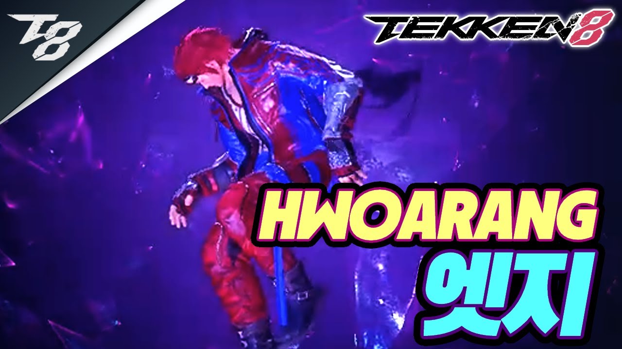 TEKKEN 8 ⚡ HWOARANG : 엣지(EDGE)