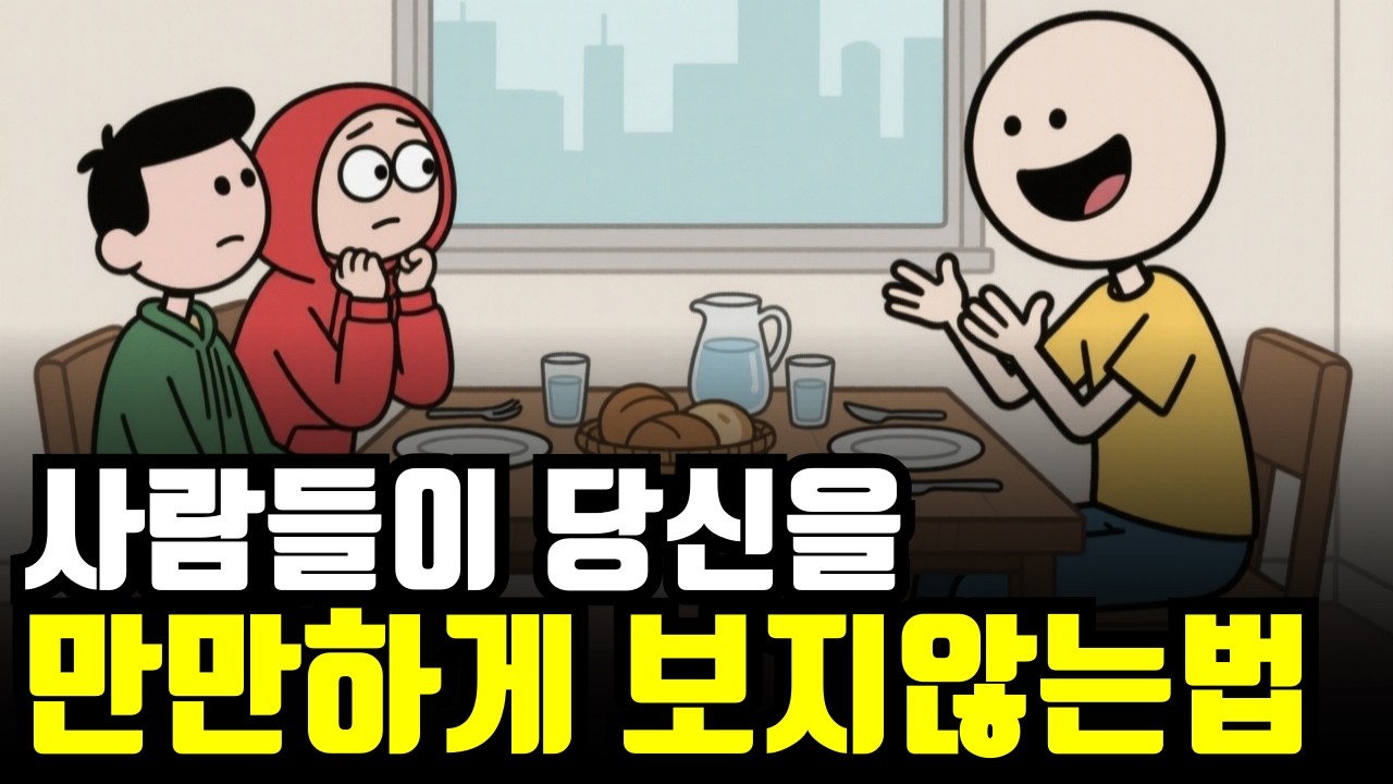 지금 즉시 당신의 가치를 올려주는 6가지 습관