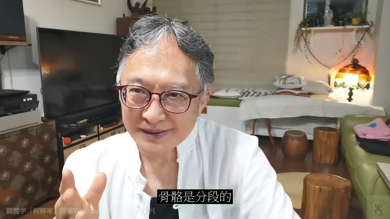 HeJinghan Talking about Baguaquan 「EP11 Joints and Fasciae」【with English subtitles】