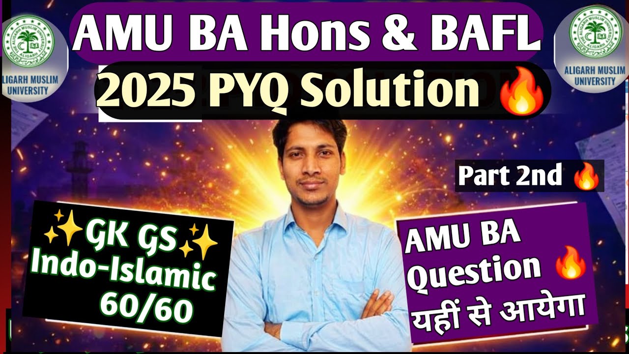 Jamia BA Hons Political Geography BBA BALLB B.ED Entrance 2026 Most Important MCQ For AMU & JMI 2026