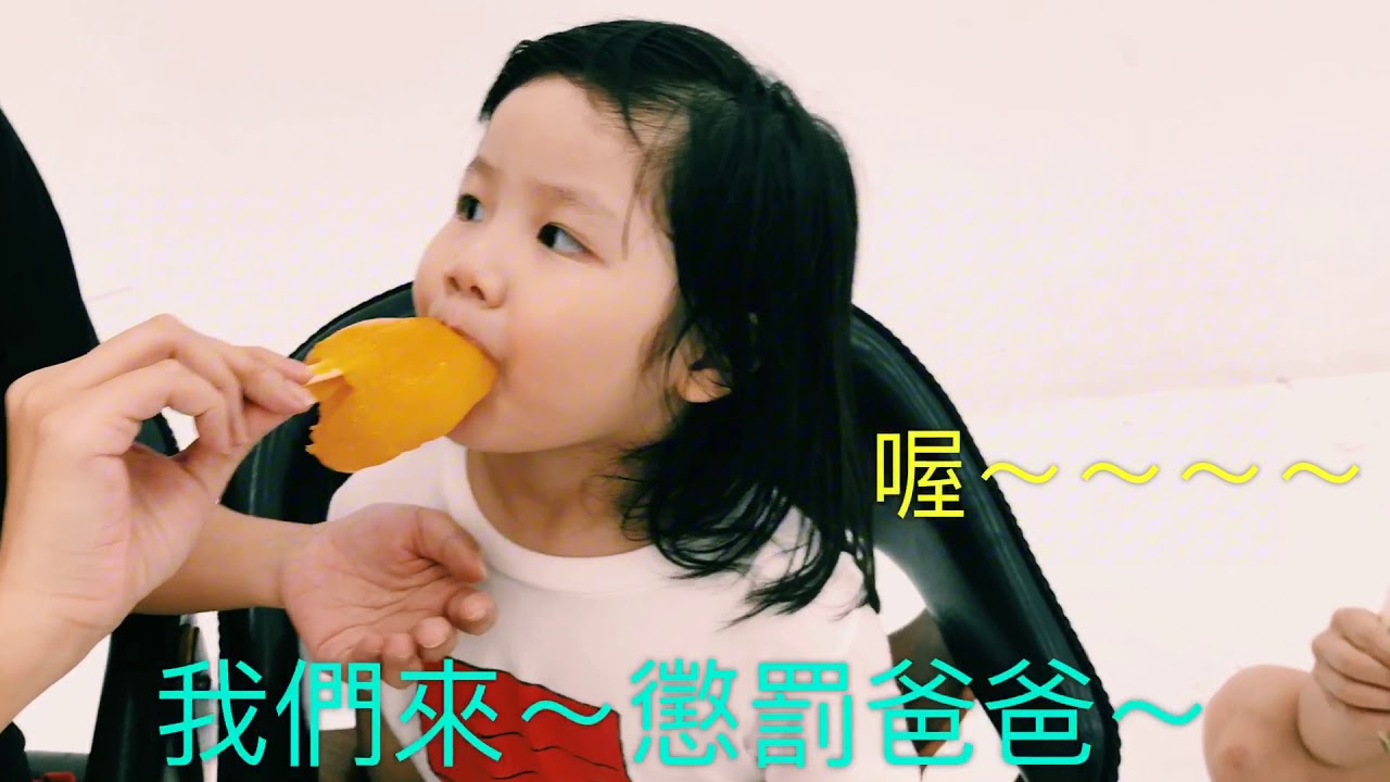 那對夫妻 五甲木 芒果冰