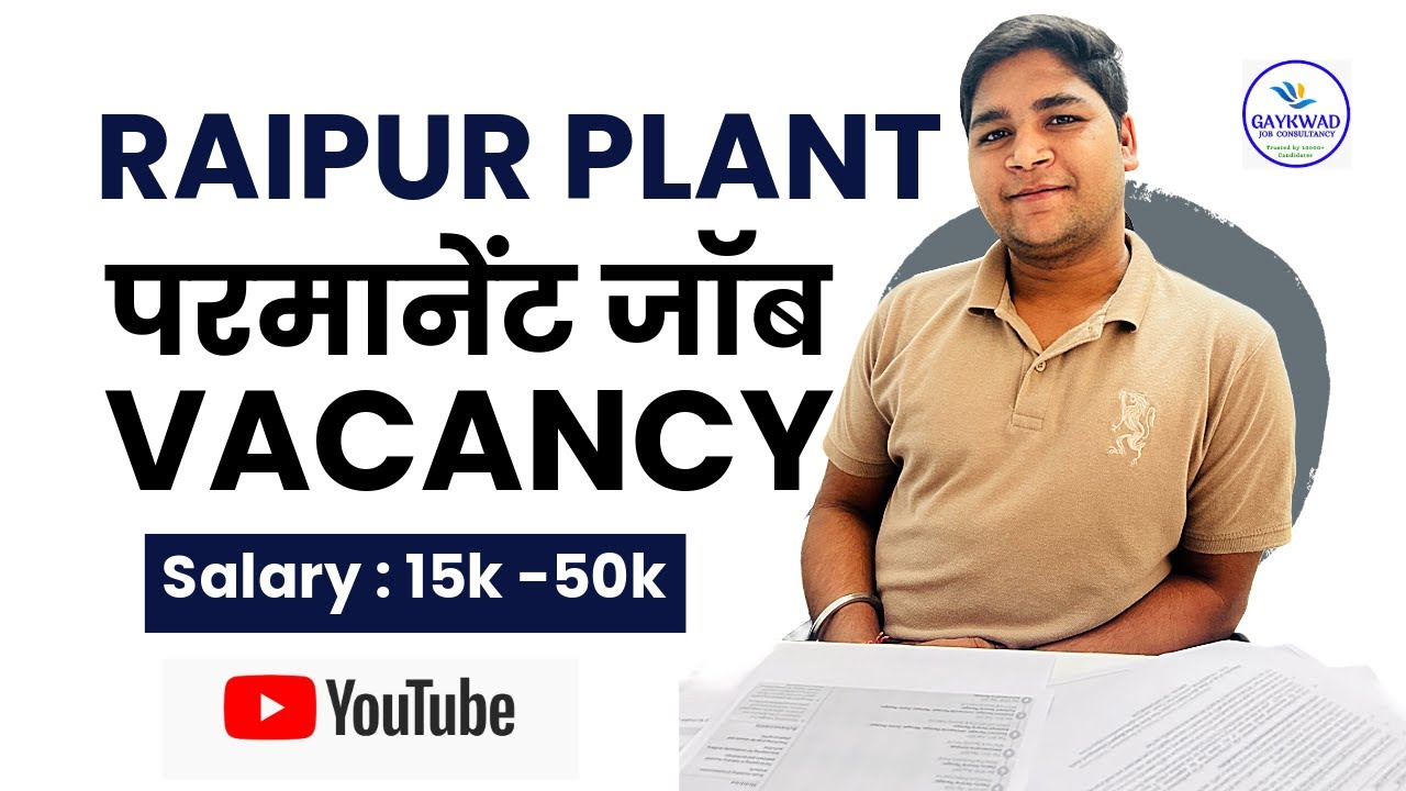 Raipur plant job vacancy 2024| Plant Job In raipur chhattisgarh|Plant job in chhattisgarh | #hiring
