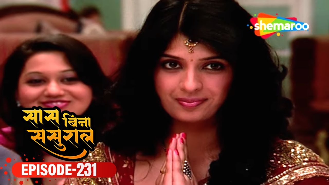 चतुर्वेदी परिवार में खुशी का माहौल - Saas Bina Sasural - Episode 231 - Ravi Dubey, Aishwarya Sakhuja