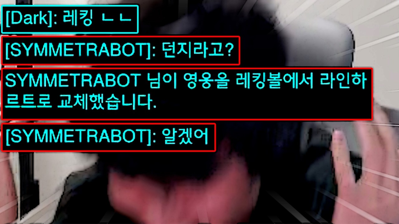 점점 이유 없이 던지기 시작하는 오버워치 유저들