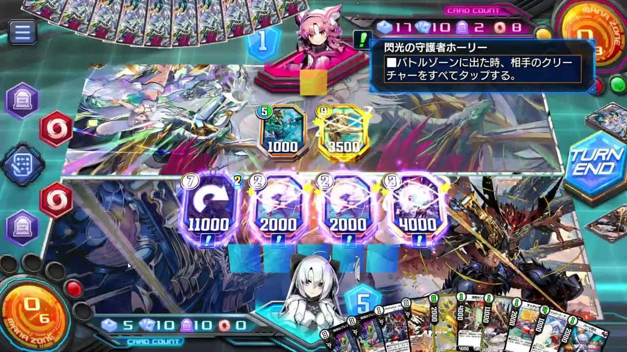 デュエプレランクAD編（百二十六日目）