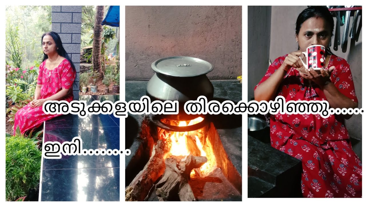 അവരുടെ വിശേഷം തിരക്കട്ടെ 💖 | Morning Routine | Village Lifestyle | Nadan Oottupura 