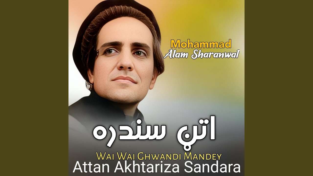 Wai Wai Ghwandi Mandey Attan Akhtariza Sandara