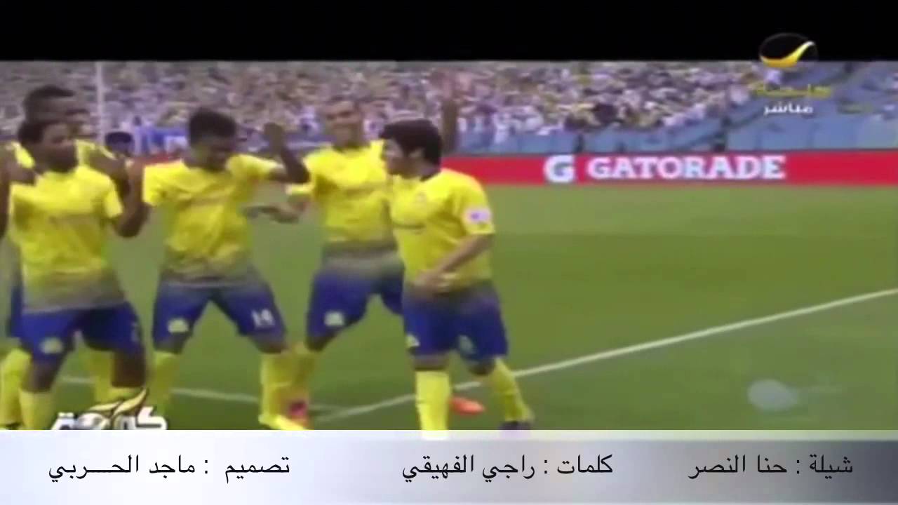 شيلة : حنا النصر 2016 كلمات الشاعر : راجي الفهيقي [ تصميم : ماجد الحربي ]