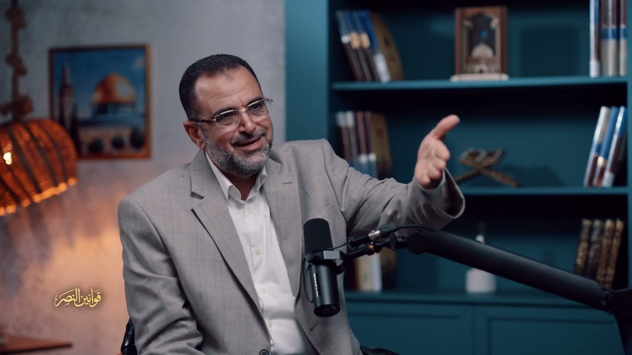 5 - مرتكزات النصر في القرآن