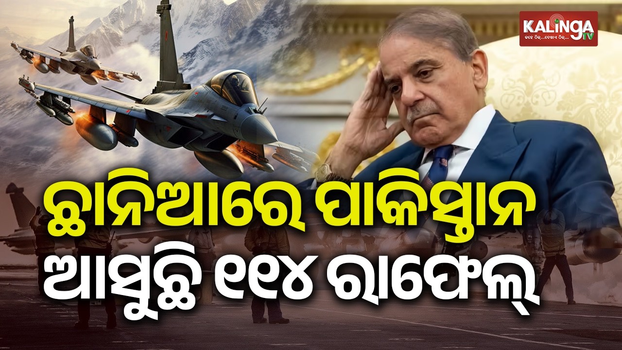 Defence Ministry Set To Clear Rs 3.25 Lakh Crore Deal For 114 Rafale Jets Ahead Of Macron Visit