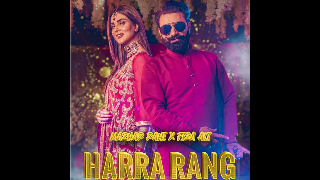 Harra Rang Wedding Song Bass Boosted