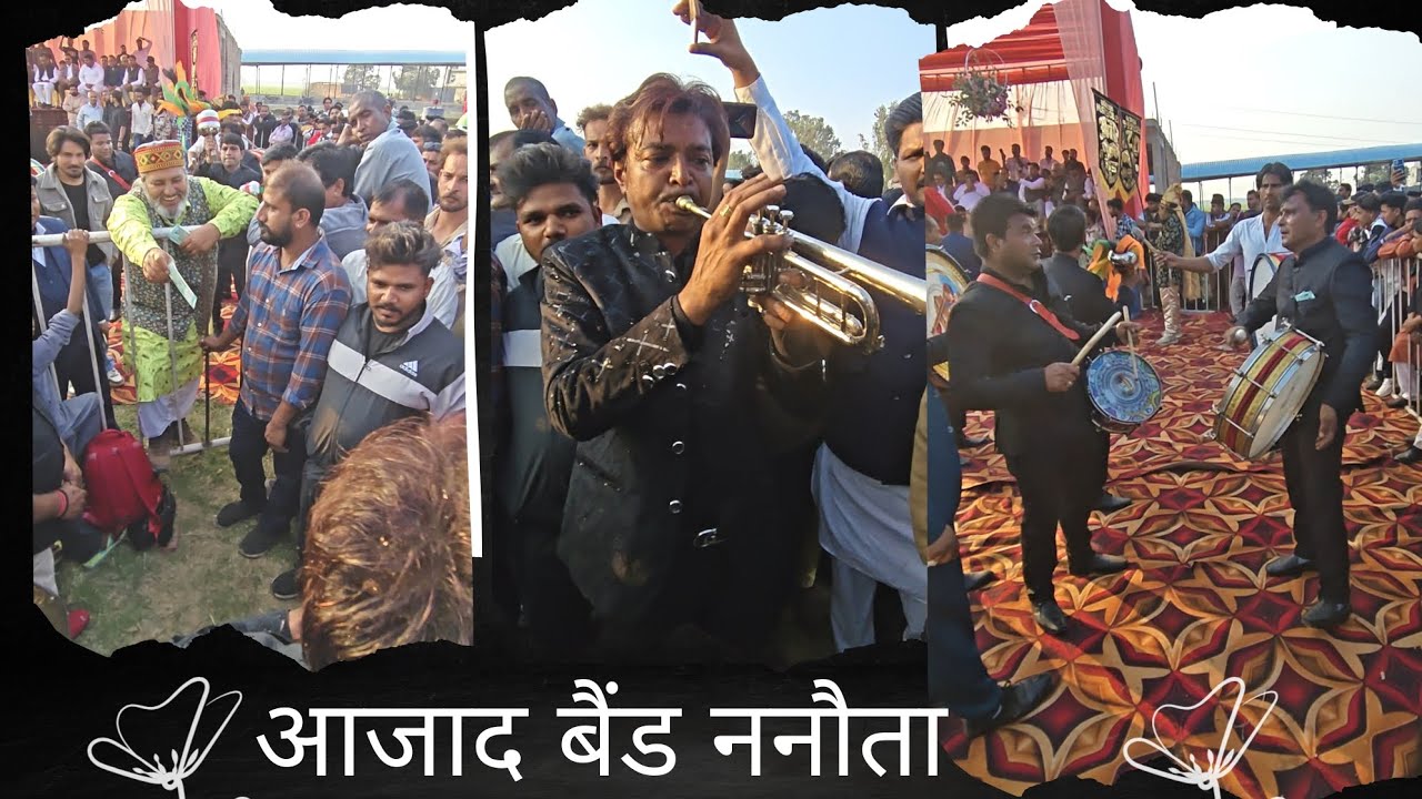 Azad band nanauta ( super performance बरांडा शिवरात्रि = घर आजा माही आजा वे घर आजा वे ) New video 