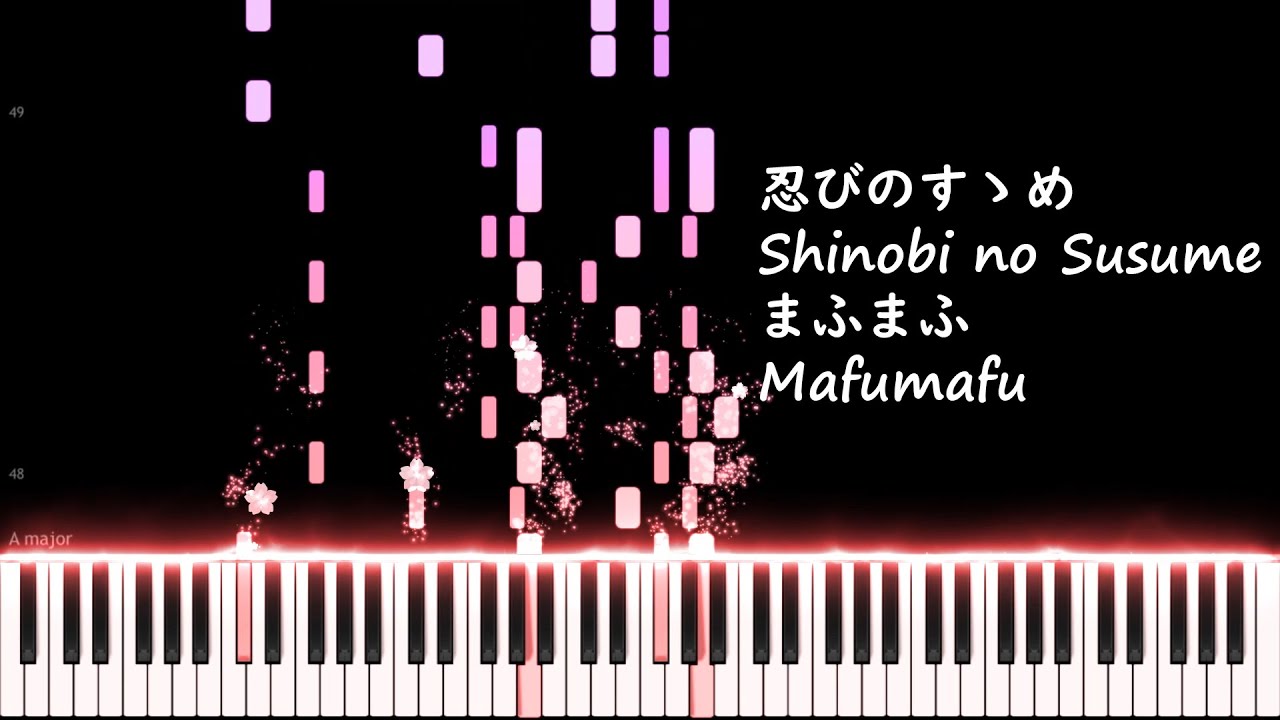 忍びのすゝめ | Shinobi no Susume - まふまふ | Mafumafu (Midi & Sheet)