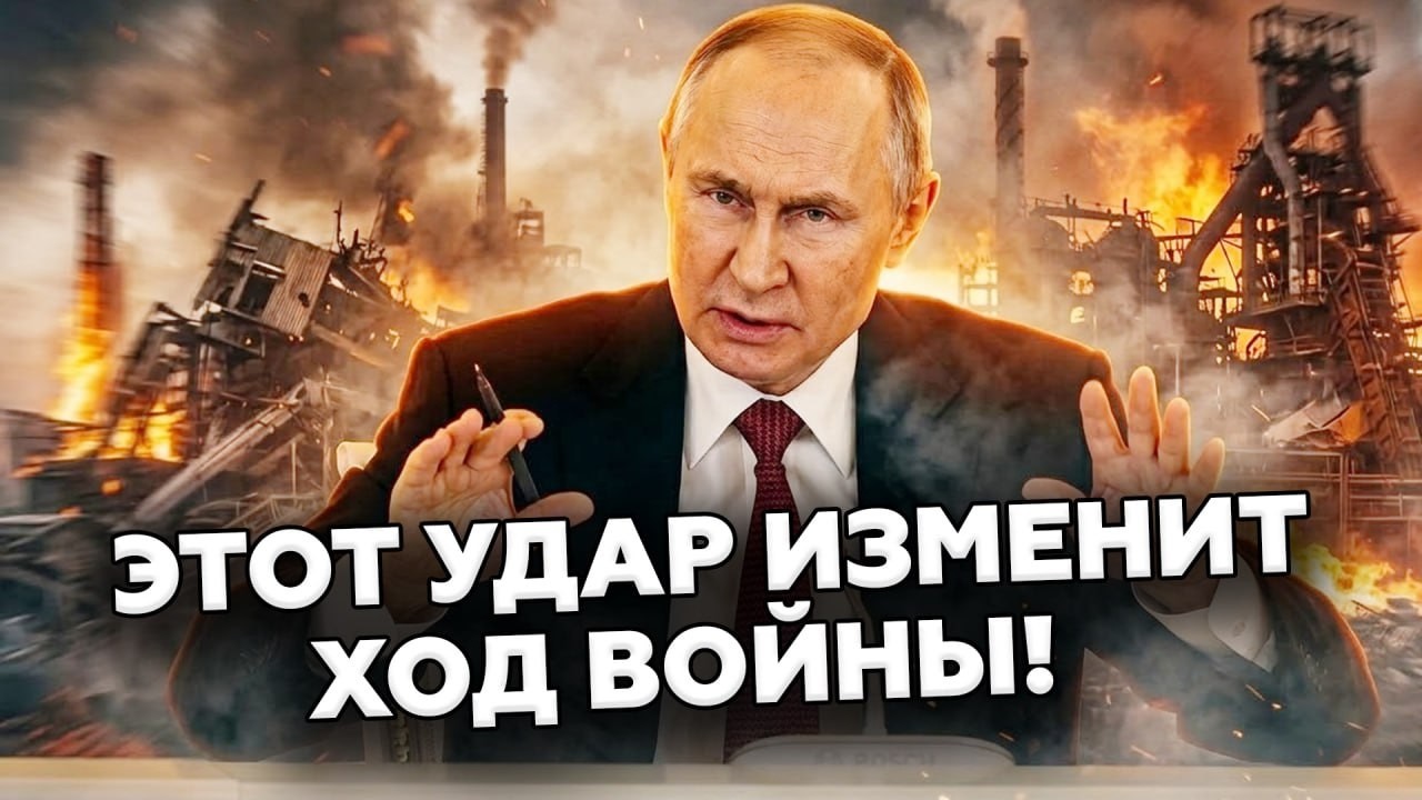 🔥Ракеты НАТО УДАРИЛИ по РФ. Путин в АУТЕ! Кремль НЕ ОЖИДАЛ такой ПОДСТАВЫ (ВИДЕО)