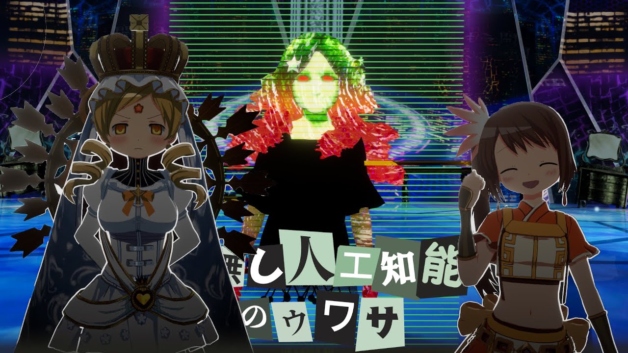 Magia Exedra Tower Floor 65 Holy Mami Clear