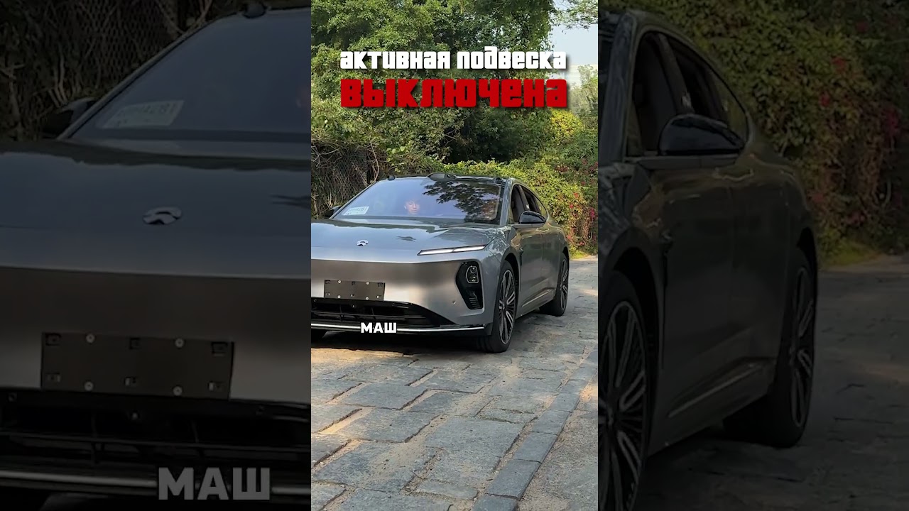 Тестировали новый Nio ET9! 🚗⚡ Полный обзор уже на YouTube-канале! 📺🔥