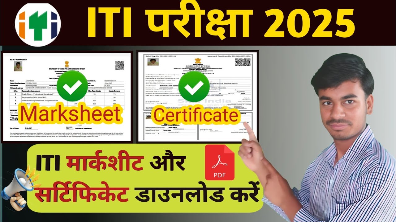 iti marksheet and certificate download 2025| iti marksheet and certificate kaise download karen