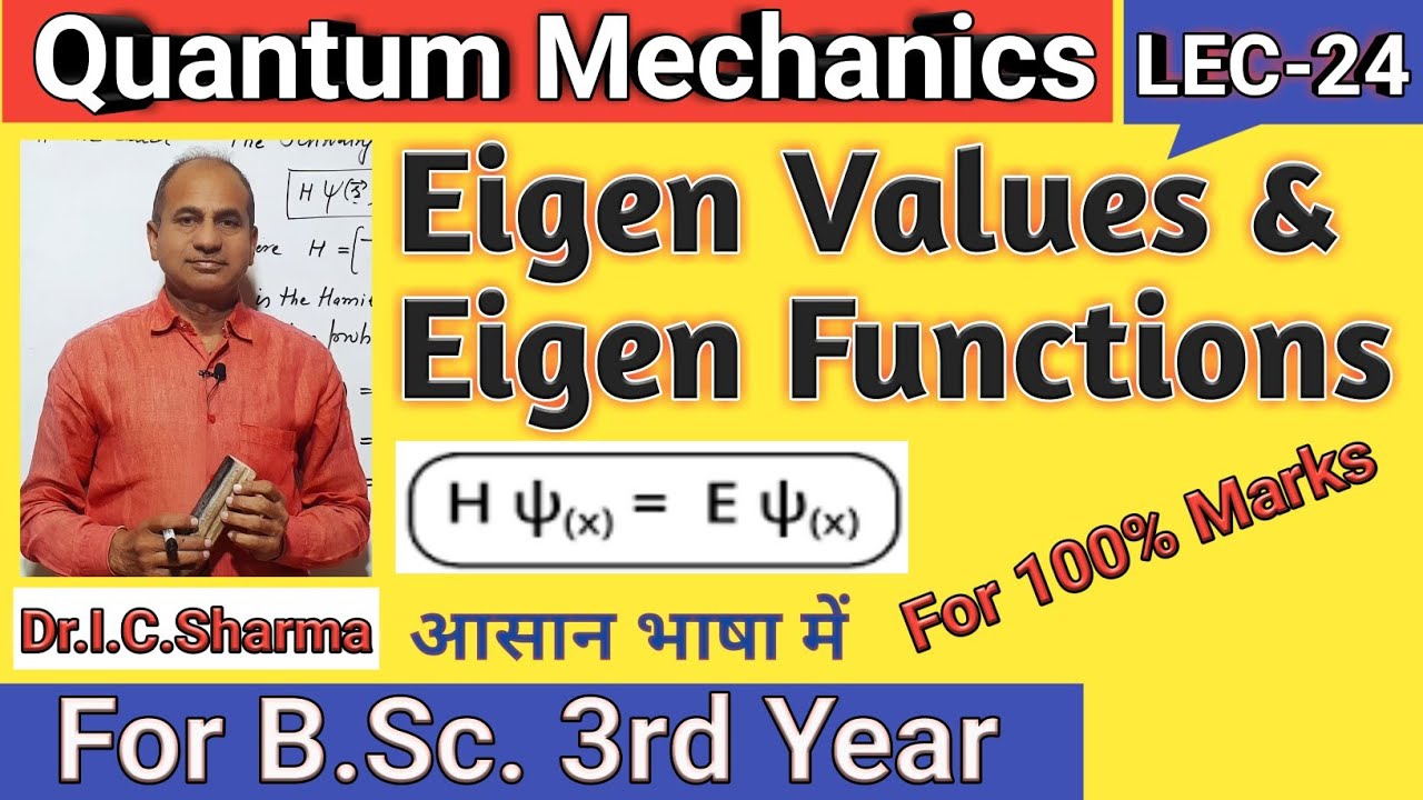 Eigen values and Eigen Functions in Quantum Mechanics || Eigen Values and Eigen Function || L-24