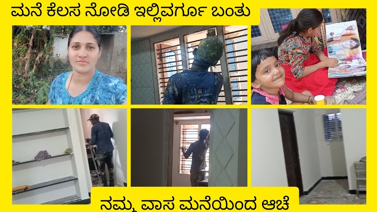  ಇನ್ನೂ ಹತ್ತು ದಿನ ಆದ್ರೂನು ಮನೆಯಿಂದ ಆಚೆ ಇರಬೇಕು