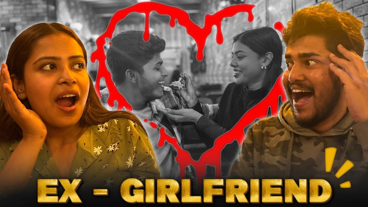 কি করে Possible ? Birthday Treat তাও আবার Ex - Girlfriend এর থেকে | এটা আশা করিনি Bishnu এর থেকে 