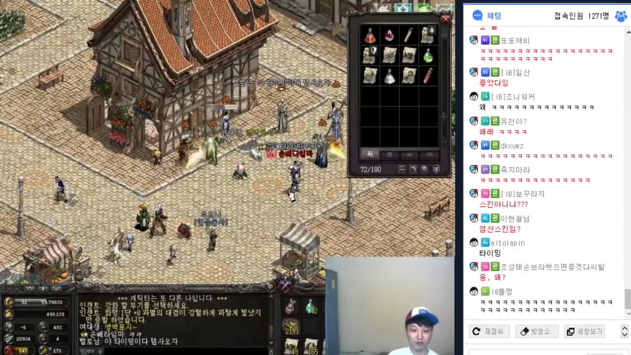 [리니지 똘끼 100%] 전투특화테섭! 