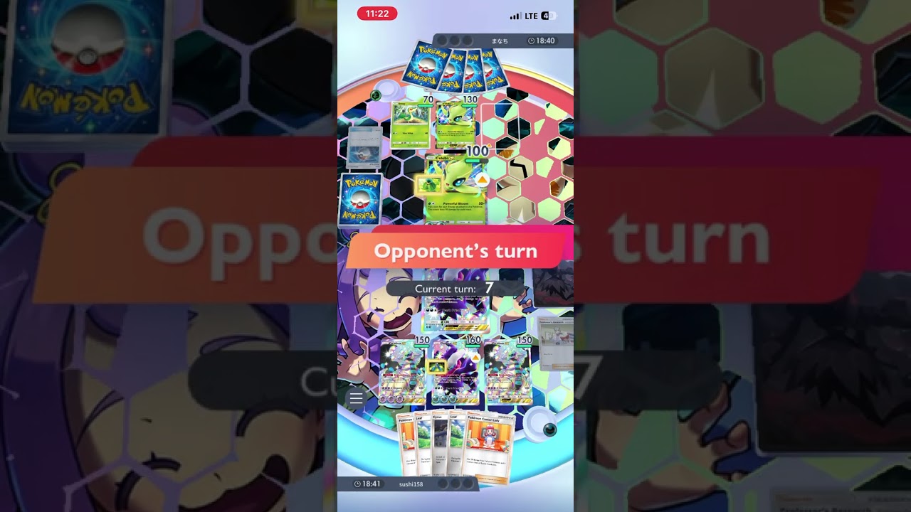 it was over from the start…