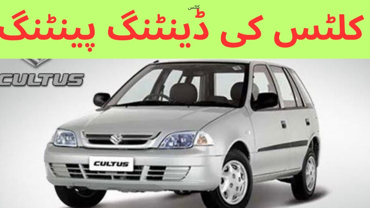 Suzuki cultus denting painting | cultus restoration #suzuki
