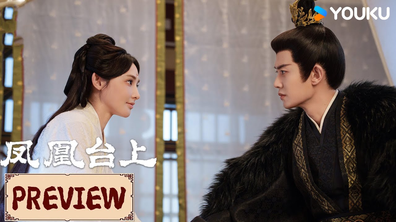 ENGSUB❤️Preview | EP31-35 萧焕为救苍生而死，苍苍养大孩子愿与他来世再见💕 | 凤凰台上 Love & Crown | YOUKU COSTUME