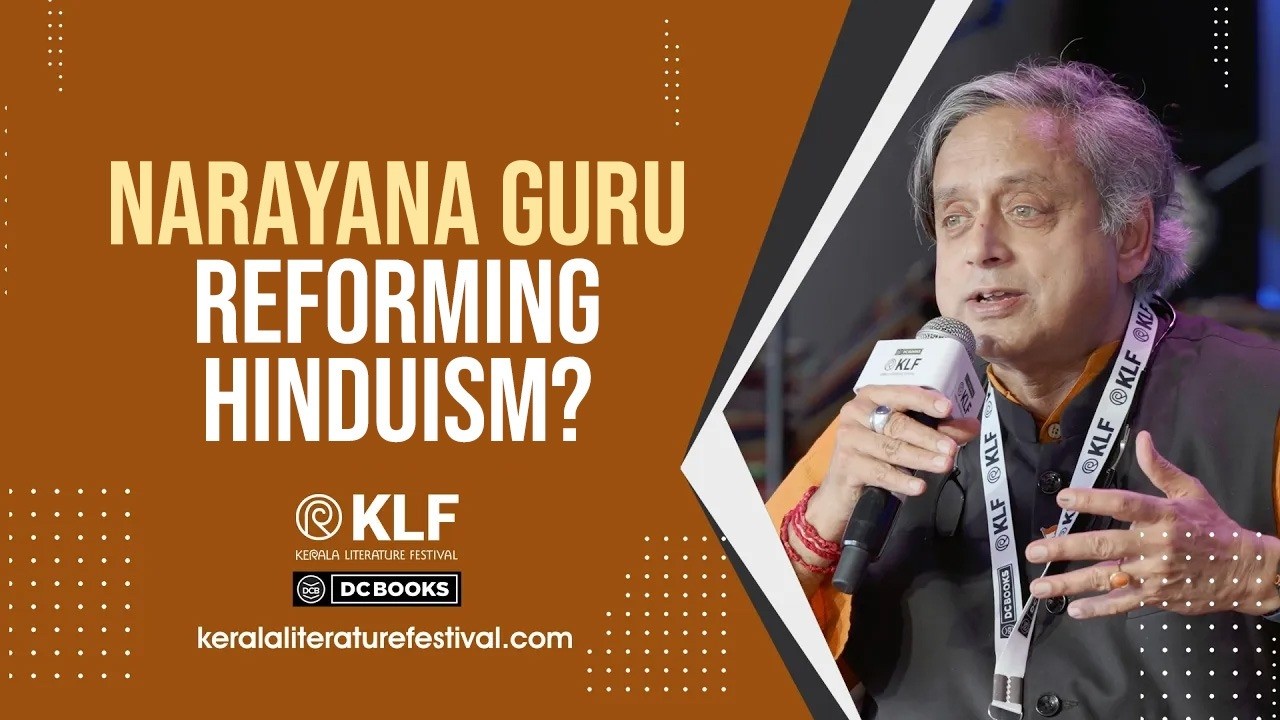 Did Sree Narayana Guru Try to Reform Hinduism? | Shashi Tharoor Explains | KLF2026