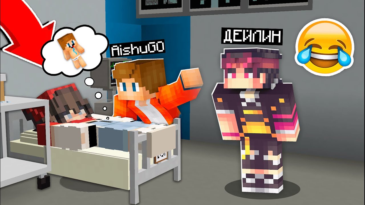 АЙШУАК -КА АНЕЛЬЯ БОЛЫП ПРАНК ЖАСАДЫМ қазақша майнкрафт казакша