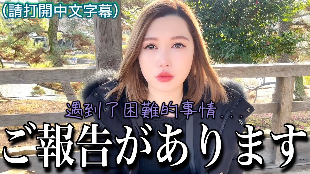 1ヶ月動画を上げられなかった理由をお話します...。